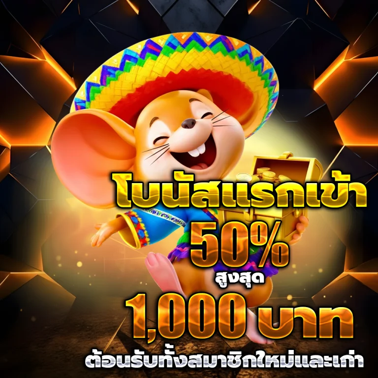 slot เว็บตรง